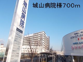 Hospital. Shiroyama 700m until Hospital (Hospital)