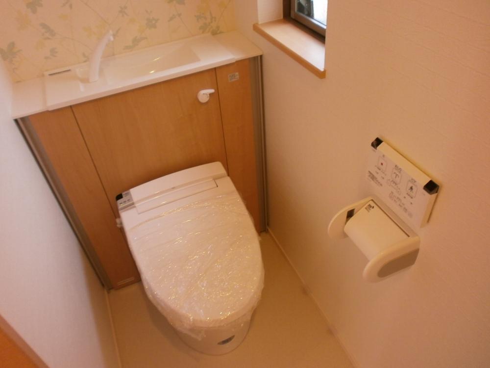 Toilet