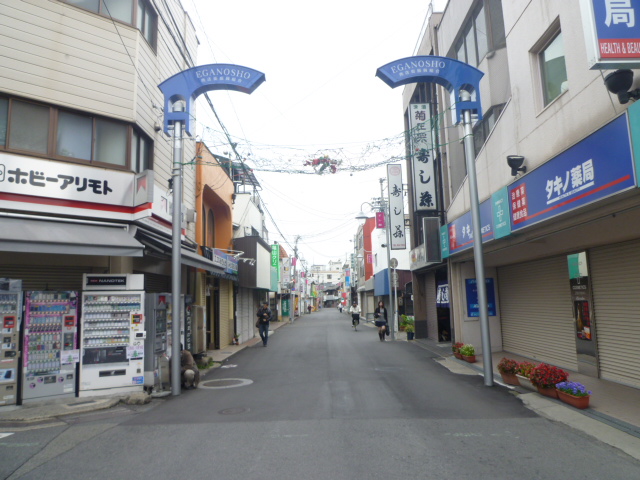 Other. Eganoshō Station shopping center until the (other) 0m