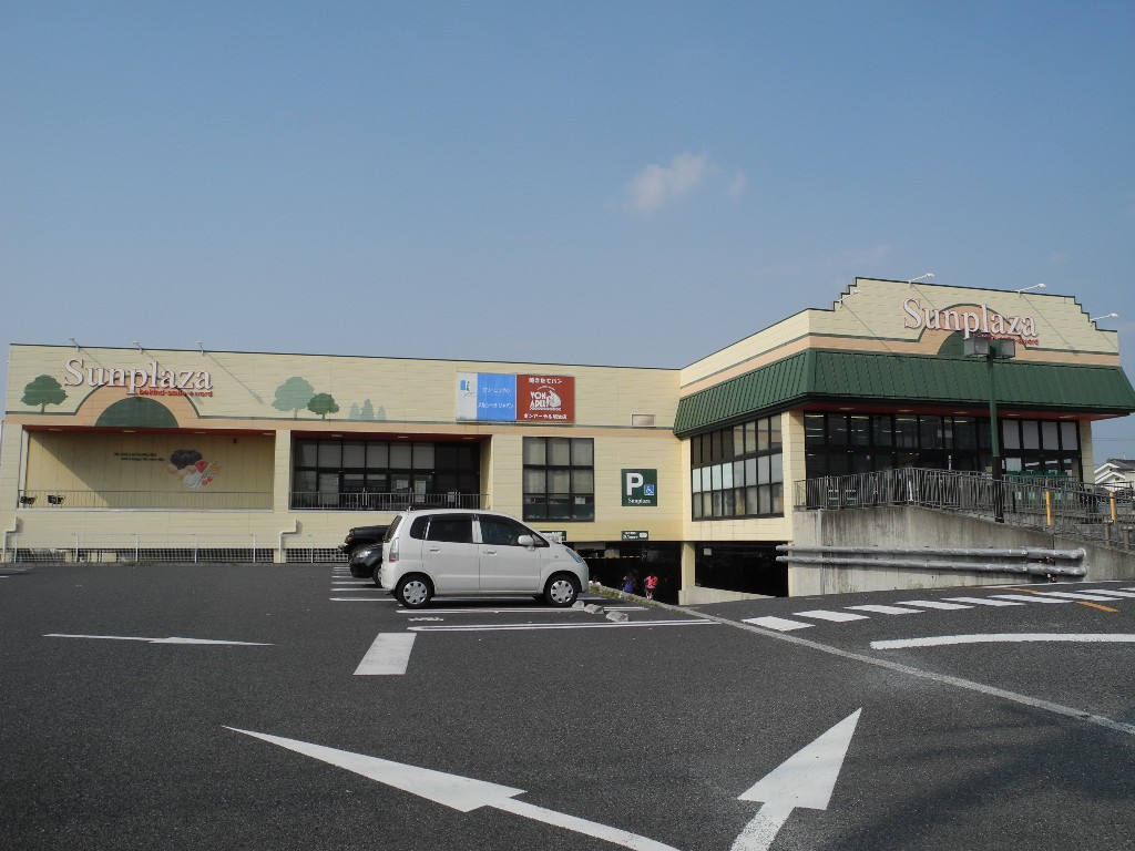 Supermarket. Sun Plaza Home Sweet Home store up to (super) 1269m