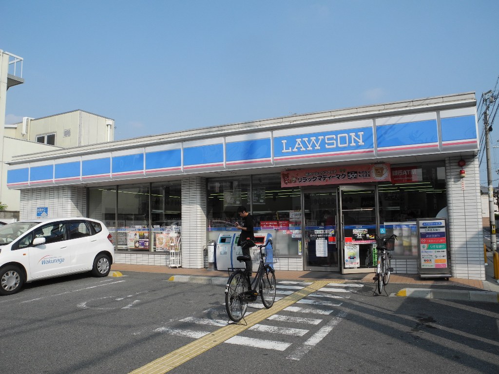Convenience store. Lawson Eganosho Station store up to (convenience store) 798m