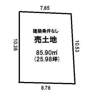 Compartment figure. Land price 11.8 million yen, Land area 85.9 sq m compartment view here