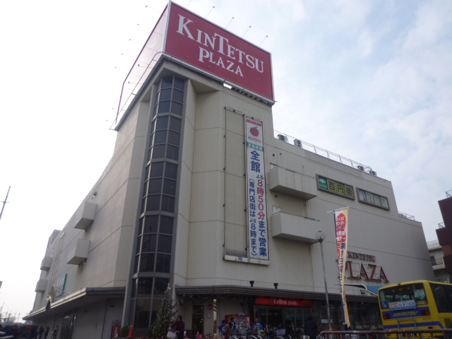 Supermarket. Kintetsu 850m to Plaza Furuichi store (Super)