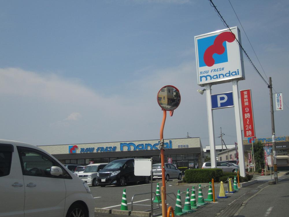 Supermarket. 990m until Bandai Kawaharajo shop