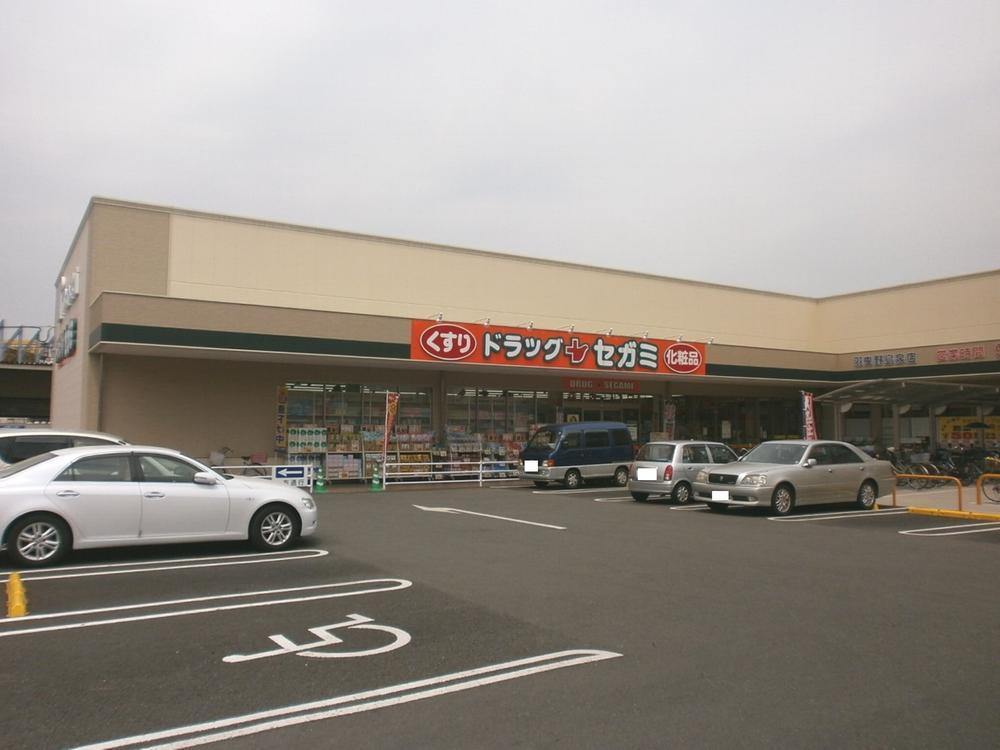 Drug store. Drag Segami until Shimaizumi shop 1079m