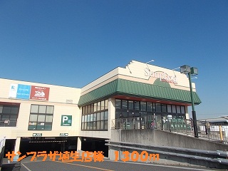 Supermarket. Sun Plaza Home Sweet Home shop like to (super) 1300m