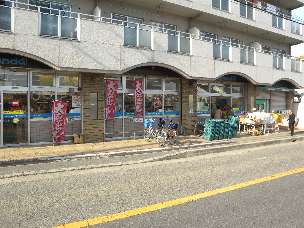 Supermarket. Bandai Fujiidera store up to (super) 1343m