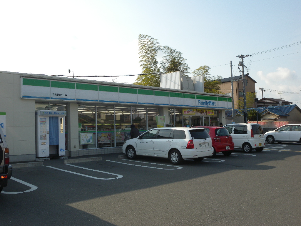 Convenience store. FamilyMart Habikino Nonoue store up (convenience store) 294m