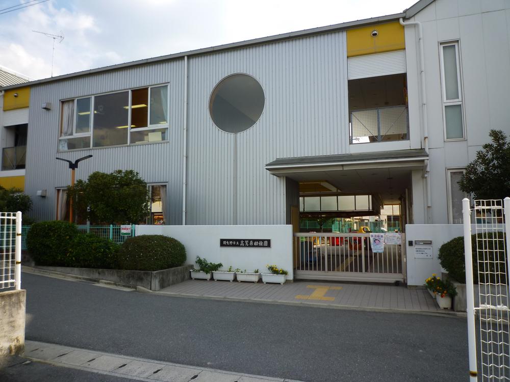 kindergarten ・ Nursery. Habikino Municipal Takasu to south kindergarten 351m