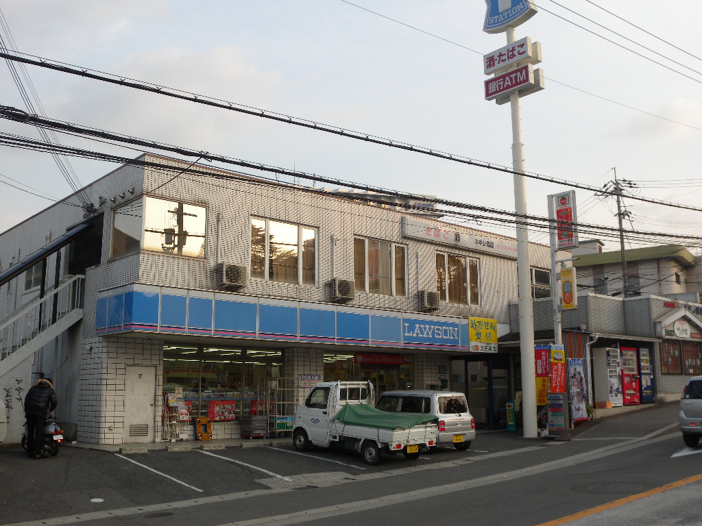 Convenience store. Lawson Habikino-chome store up (convenience store) 946m