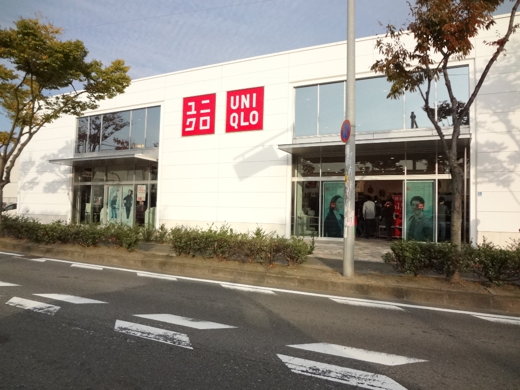 Shopping centre. 843m to UNIQLO Habikino Nishiura store (shopping center)