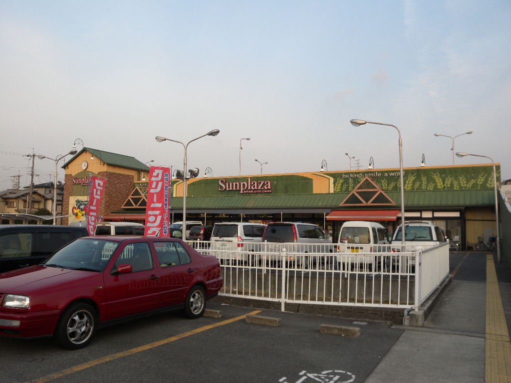 Supermarket. Sun Plaza Furuichiminami store up to (super) 641m