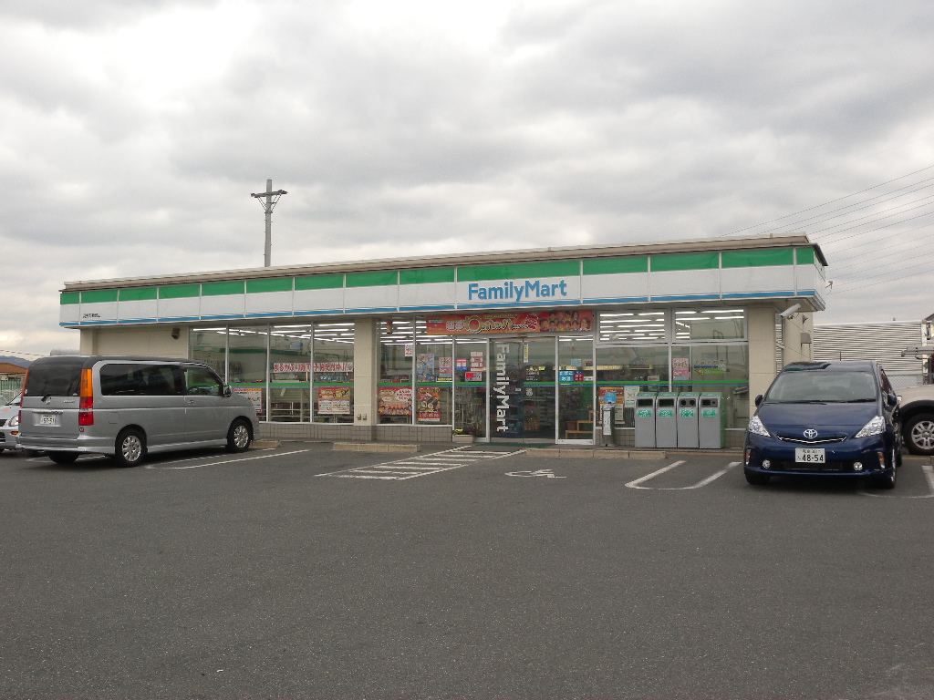 Convenience store. FamilyMart Habikino Shinmachi store up (convenience store) 332m