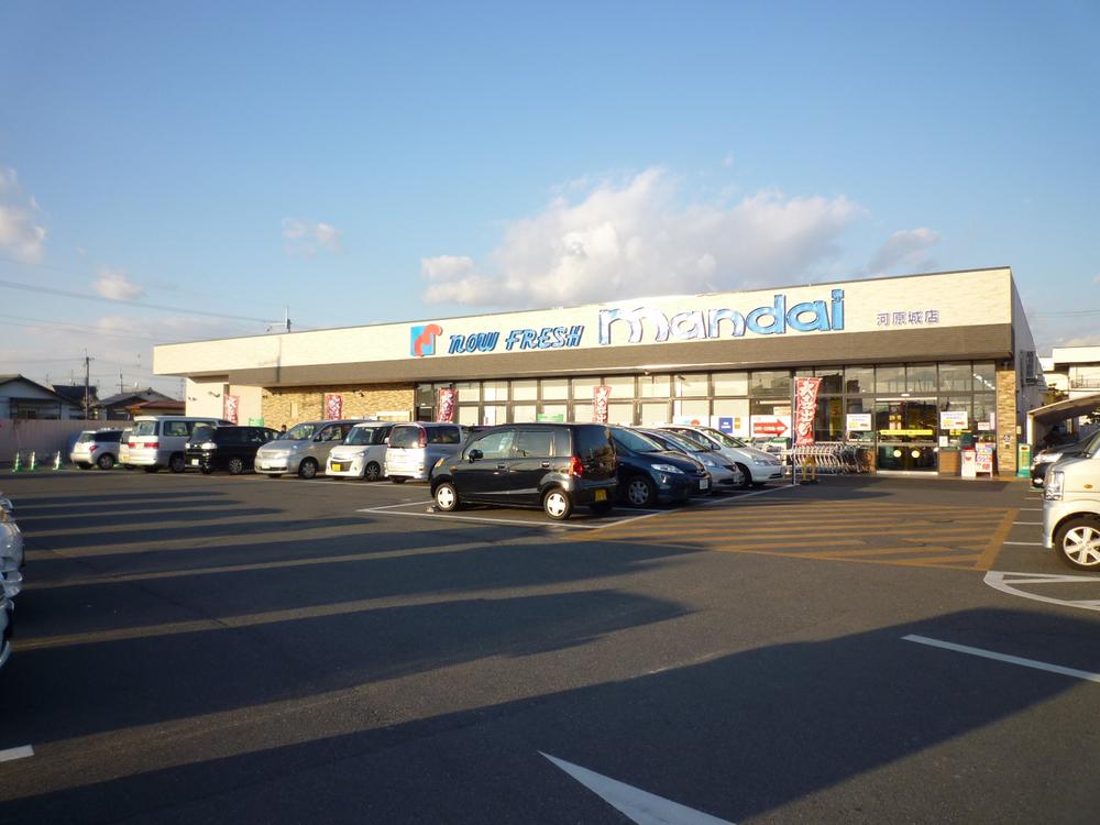Supermarket. 948m until Bandai Kawaharajo shop