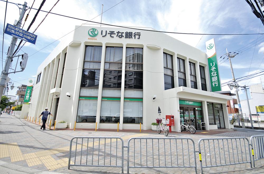 Bank. Resona Bank Furuichi to branch 330m