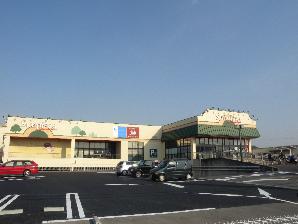 Supermarket. Sun Plaza Home Sweet Home store up to (super) 1060m