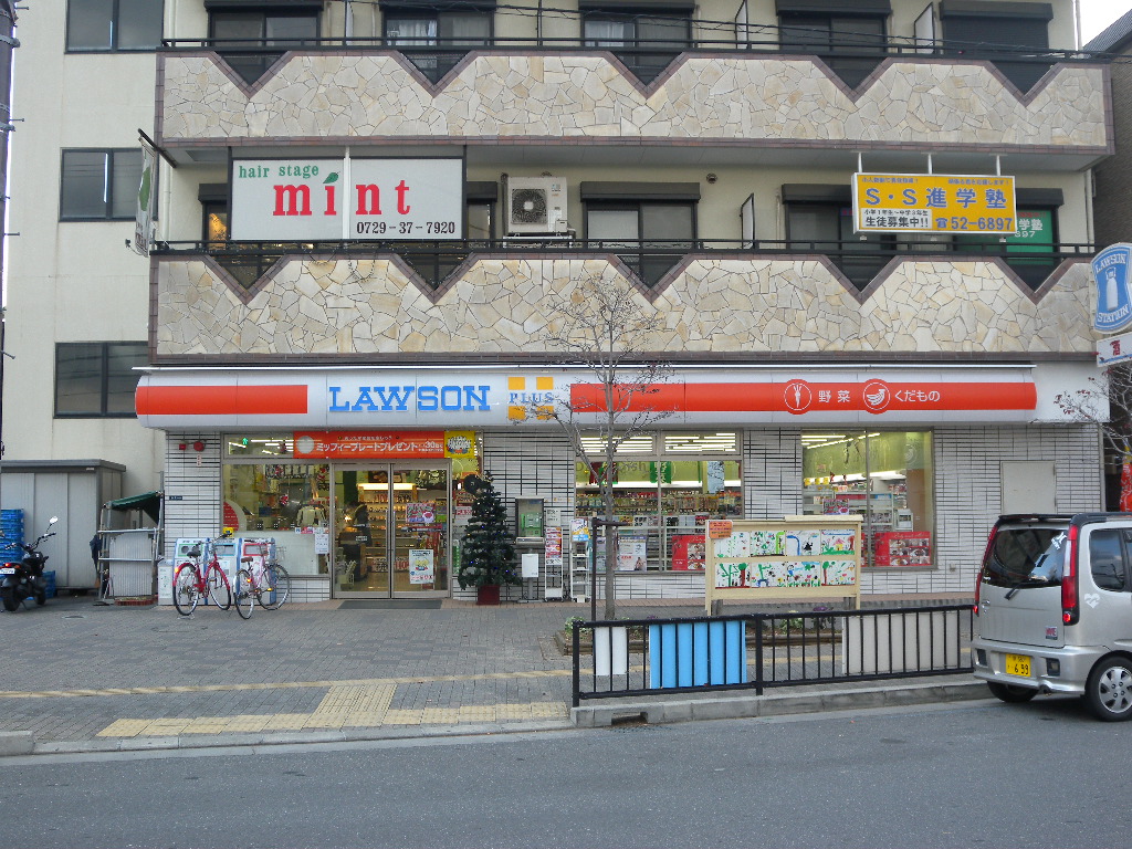 Convenience store. 653m until Lawson Takasu Bahnhofstrasse store (convenience store)