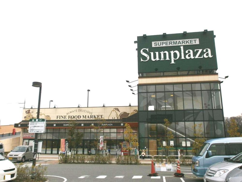 Supermarket. Sun Plaza until Habikigaoka shop 667m