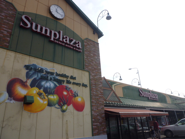 Supermarket. Sun Plaza Furuichiminami store up to (super) 908m