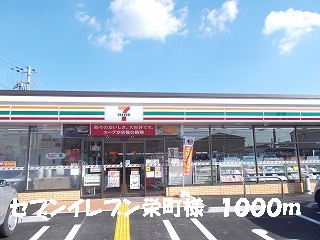 Convenience store. Seven-Eleven Habikino Sakaemachi shops like to (convenience store) 1000m