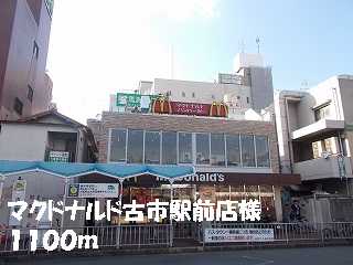 restaurant. McDonald's Furuichi Station shop like to (restaurant) 1100m
