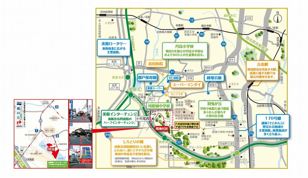 Local guide map. kindergarten ・ Until the campus, such as Osaka Prefecture and shitennoji university from elementary school, Educational facilities are scattered academic atmosphere spread town (wide-area local guide map)