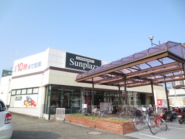 Supermarket. 679m until the Sun Plaza Habikino Iga store (Super)