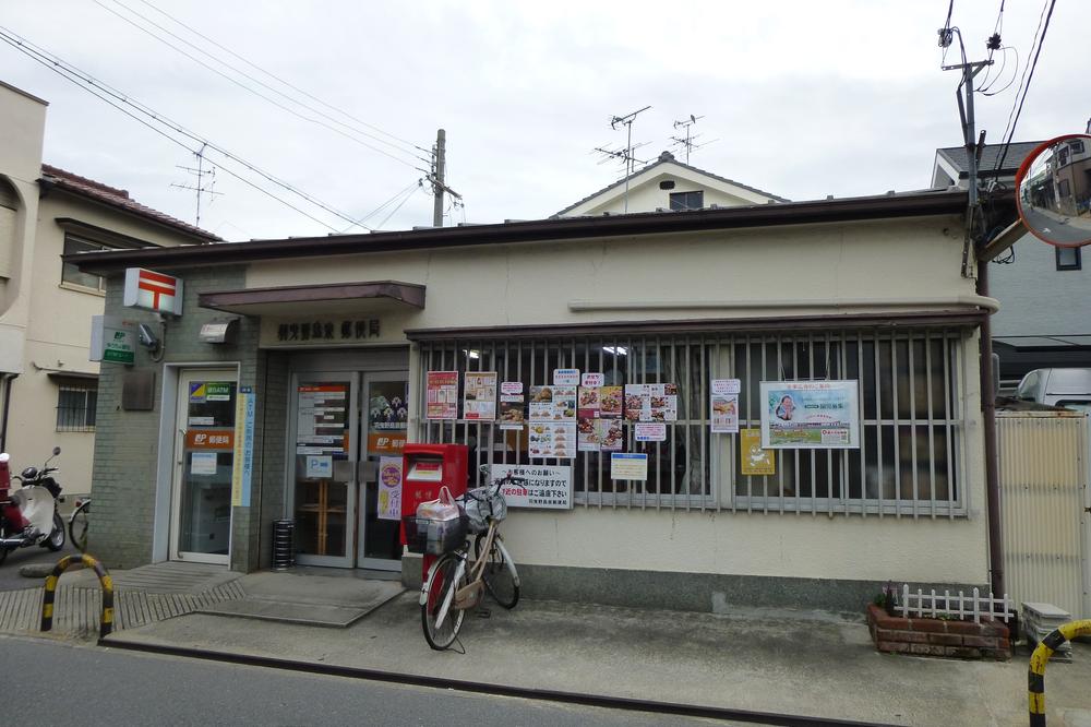 post office. 310m to Habikino Island Izumi post office