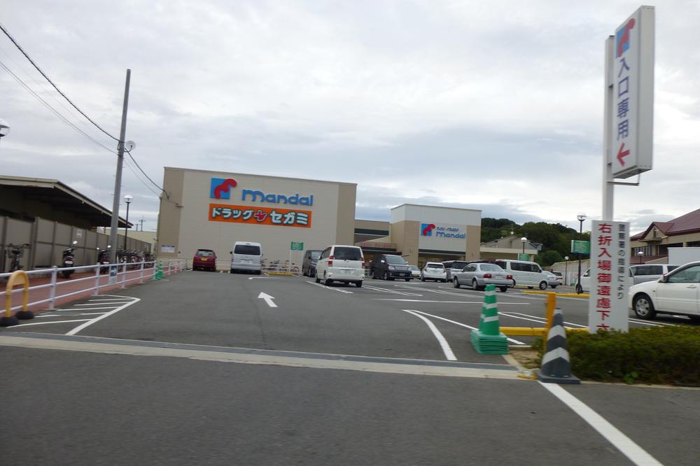 Supermarket. 362m until Bandai Habikino Island Izumi shop
