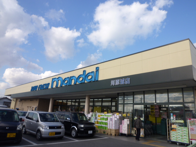 Supermarket. Bandai Kawaharajo store up to (super) 1169m