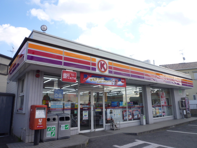 Convenience store. Circle K Toyokawa hospital before store up (convenience store) 1256m