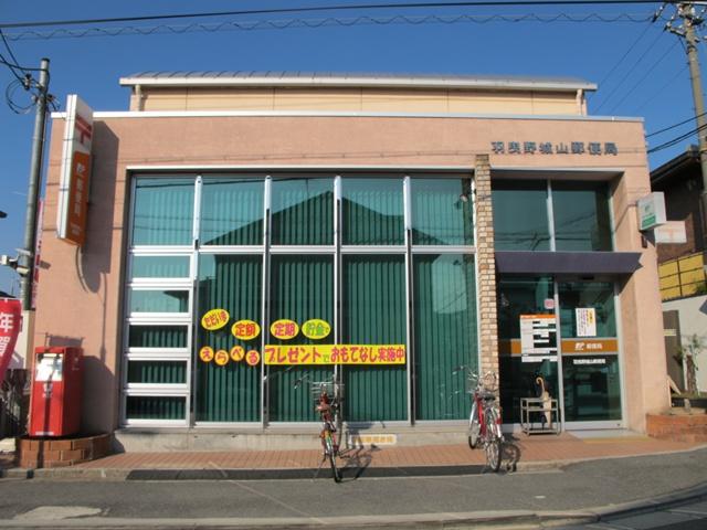post office. Habikino Shiroyama 603m to the post office