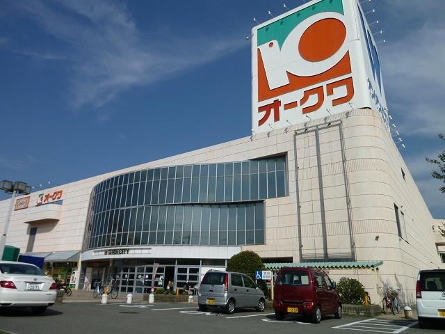 Supermarket. Okuwa 550m to Ozaki shop