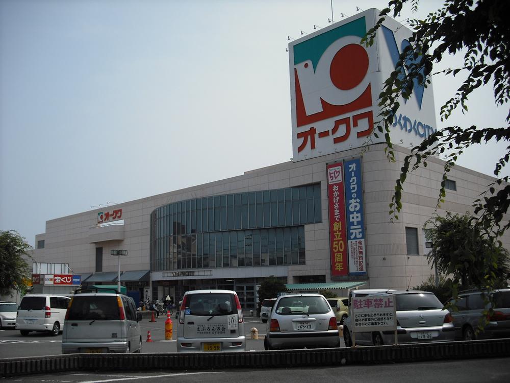Supermarket. Okuwa 320m until the exciting City Ozaki shop