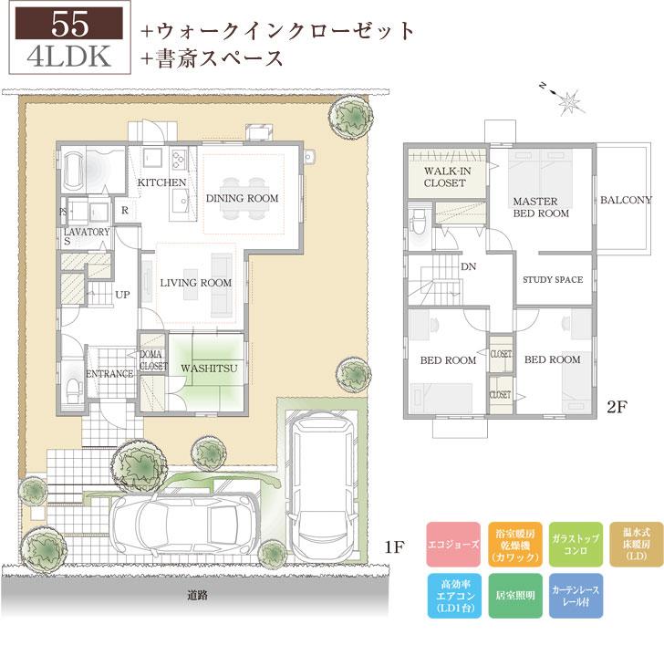 Floor plan.  [No. 55 place] So we have drawn on the basis of the Plan view] drawings, Plan and the outer structure ・ Planting, such as might actually differ slightly from.  Also, furniture ・ Car, etc. are not included in the price.