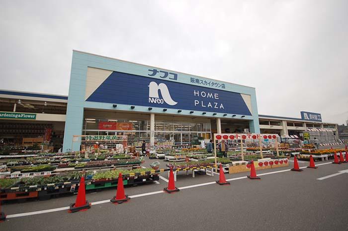 Home center. Home improvement in the 2169m along the No. 26 bypass to Ho Mupurazanafuko Hannan Sky Town shop. Furniture store is a large-scale stores have also been features.