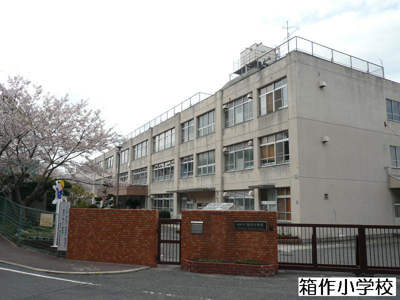 Primary school. Hannan Municipal Hakotsukuri to elementary school 1394m