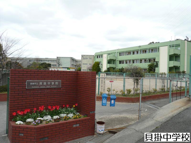 Junior high school. Hannan Municipal Kaigake until junior high school 1369m