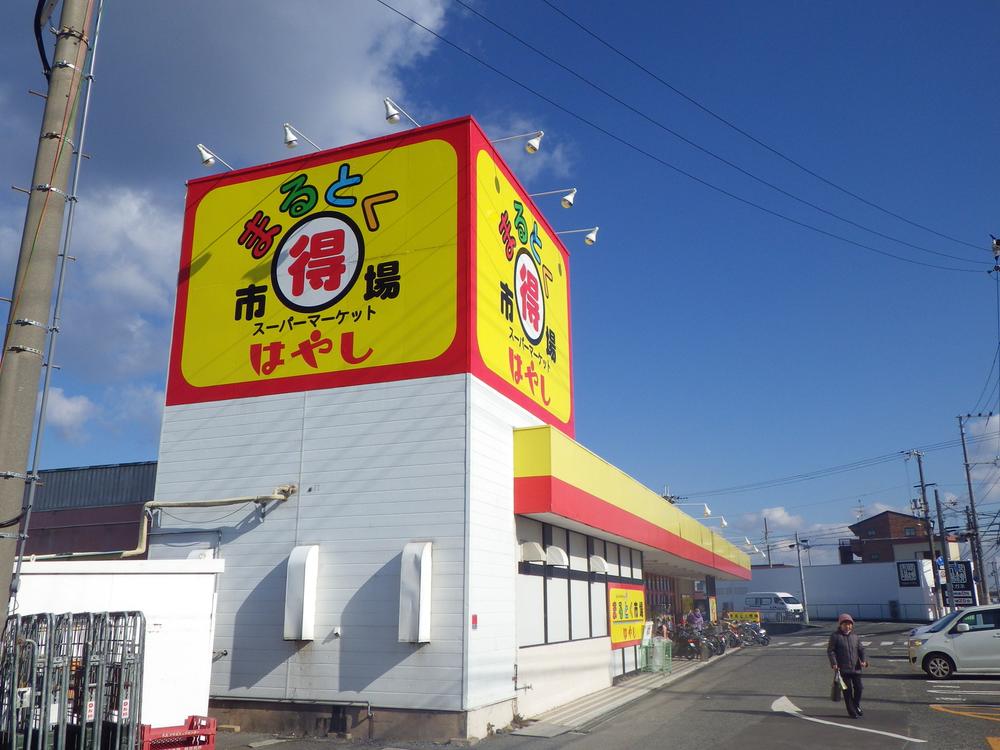 Supermarket. 1319m to Toku Maru market Hayashi Tottori shop