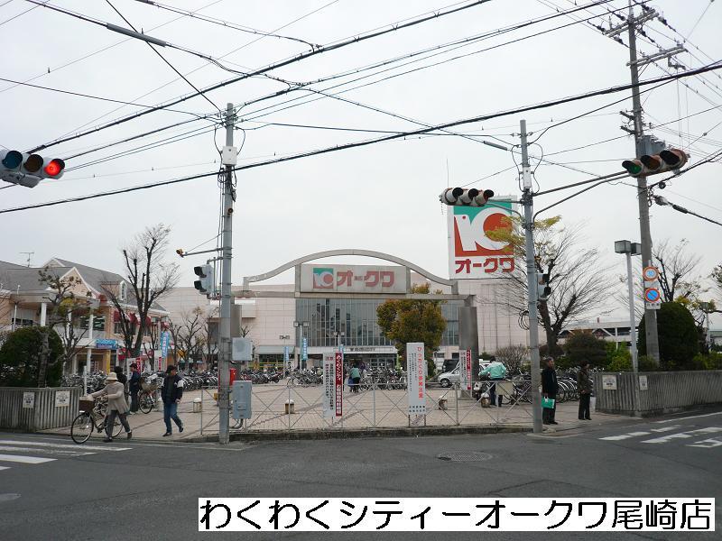 Shopping centre. 3387m to the exciting City