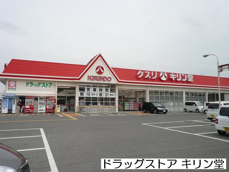 Drug store. Kirindo Hannan until Ishida shop 2677m