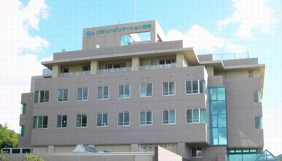 Hospital. 733m to Osaka Rehabilitation Hospital