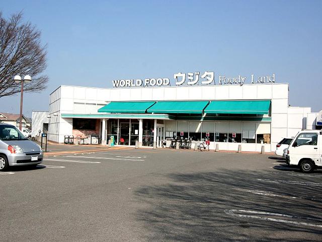 Supermarket. The world of food Ujita 1150m until Hoodie land shop