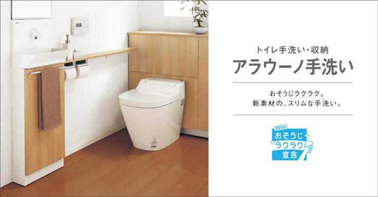 Other Equipment. Fully automatic cleaning toilet. Organic glass-based new material, Auto deodorizing, Auto cleaning, Cleaning water level mode. Hand wash embedded type.