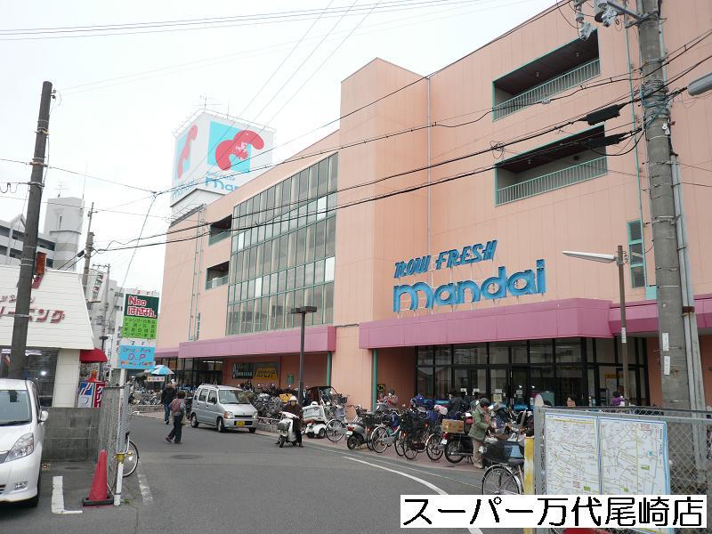 Supermarket. 1496m until Bandai Ozaki shop