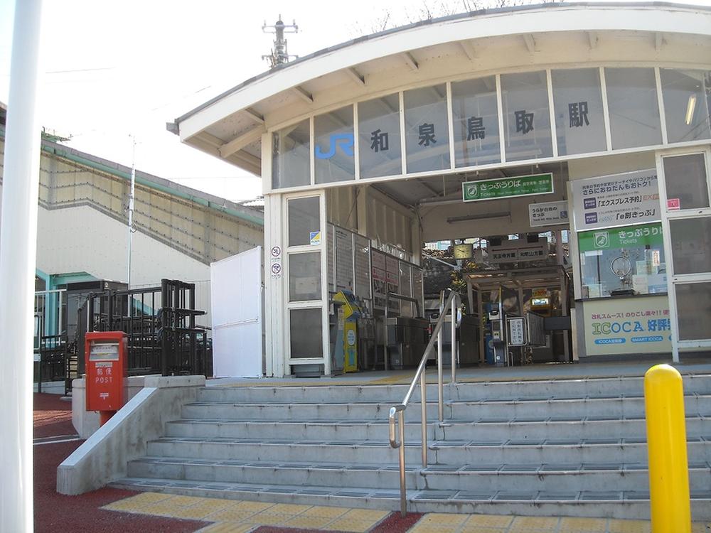 station. JR Hanwa Line ・ 1520m to Izumitottori Station