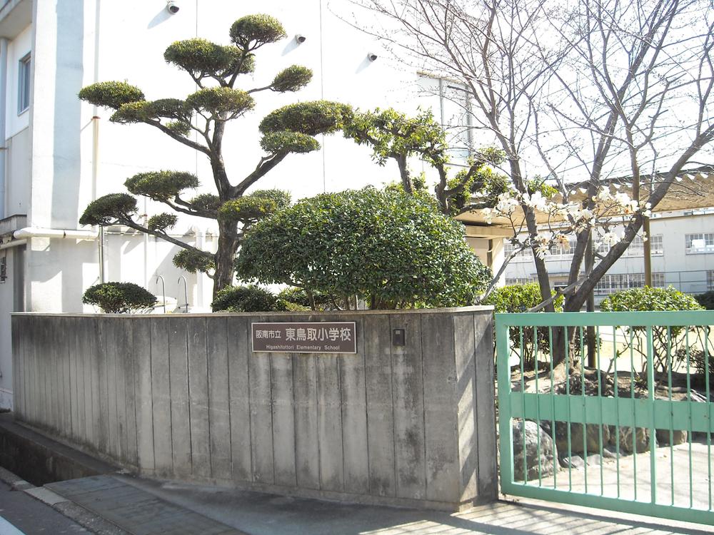 Primary school. 500m to the east, Tottori elementary school