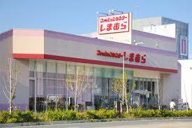 Shopping centre. 2364m to Fashion Center Shimamura Hannan shop
