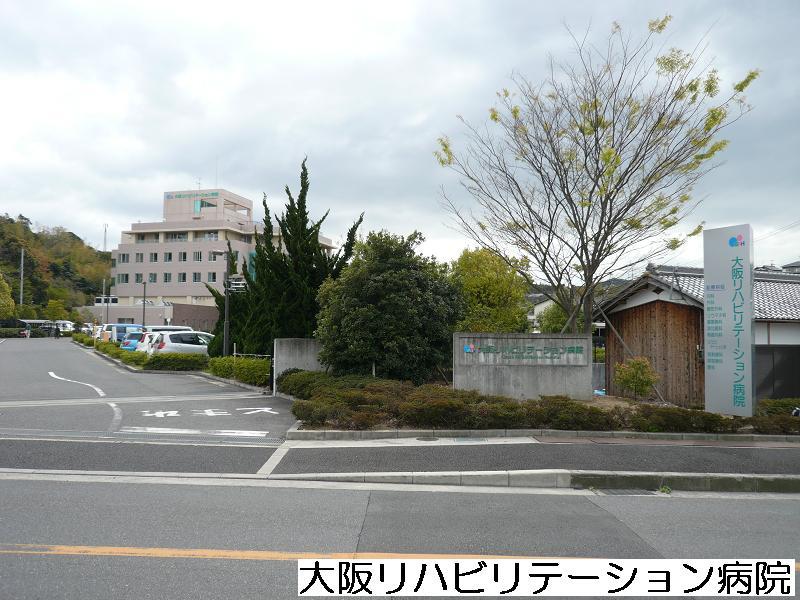 Hospital. 744m until the medical corporation promotion of social intercourse Medical Association Osaka Rehabilitation Hospital