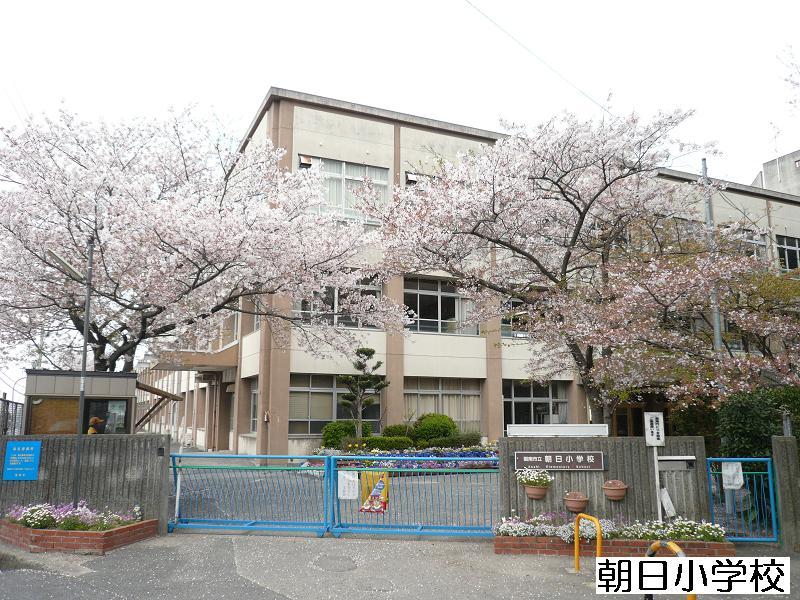 Primary school. Hannan Municipal Asahi up to elementary school 1248m